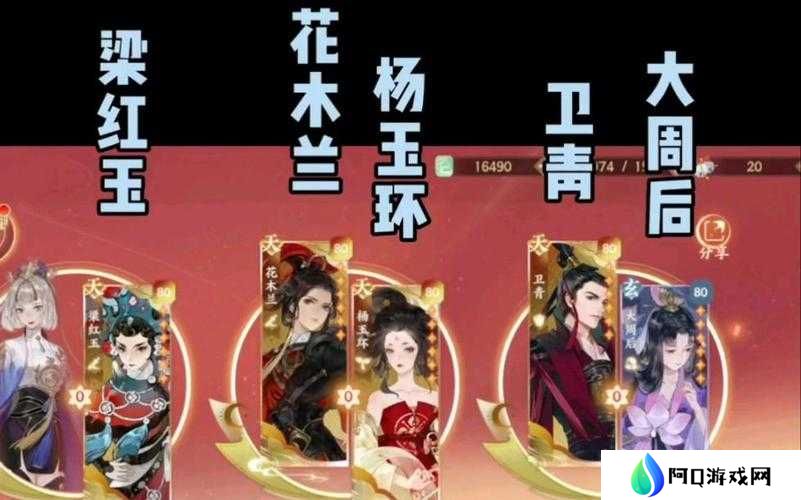 忘川风华录推图PVP，哪些阵容最通用？深度解析带你揭秘！
