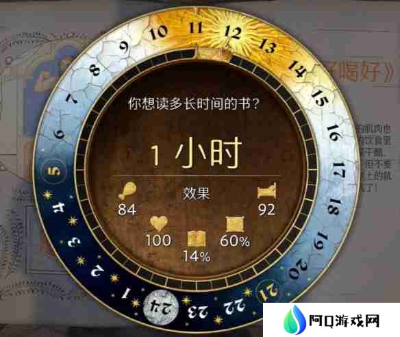 天国拯救2盗贼的记号任务怎么做 天国拯救2盗贼的记号任务流程详细图文版