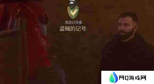 天国拯救2盗贼的记号任务怎么做 天国拯救2盗贼的记号任务流程详细图文版