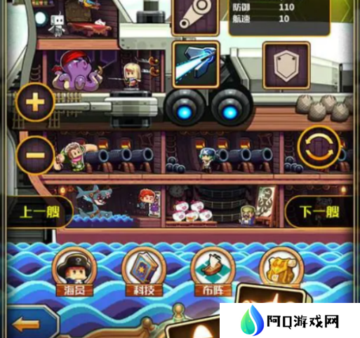 小小航海士鲸鱼骨架投资 小小航海士鲸鱼骨架获取攻略