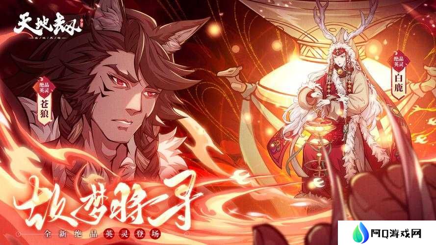 天地劫幽城再临归真3-6如何通关？揭秘解锁策略与深度体验攻略！