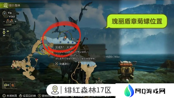 怪物猎人荒野钓鱼支线任务如何完成 荒野钓鱼支线任务玩法攻略[多图]图片5