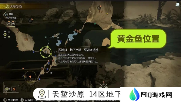 怪物猎人荒野钓鱼支线任务如何完成 荒野钓鱼支线任务玩法攻略[多图]图片2