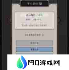 详细阅读:这就是江湖历千三百战怎么玩 江湖历千三百战攻略游戏技巧 这就是江湖历千三百战怎么玩 江湖历千三百战攻略游戏技巧