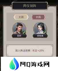 这就是江湖赤练腿五如何逆转 探索江湖赤练腿五逆转技巧