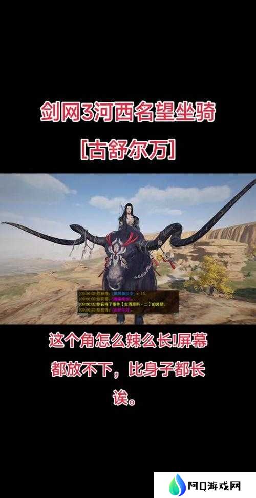 梦想新大陆超能魔核坐骑免费获取攻略