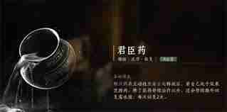 燕云十六声牵丝霖流派心法选择攻略 如何挑选燕云十六声牵丝霖流派心法
