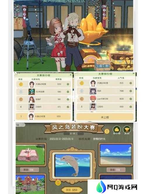 小森生活体力值高收益使用方法分享