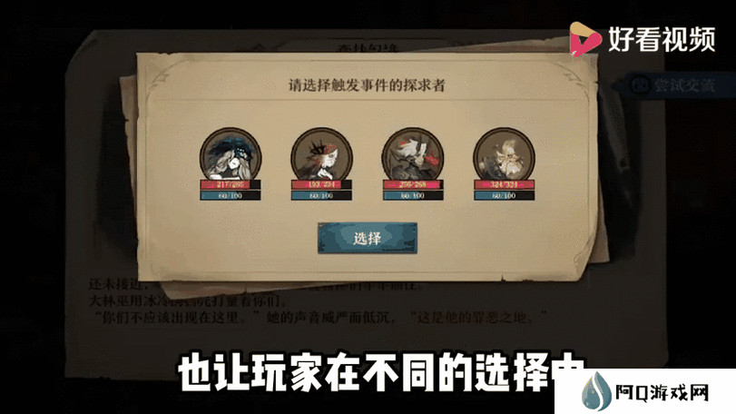 旧日传说妖精皮皮鬼作用深度解析及未来玩法革命预测