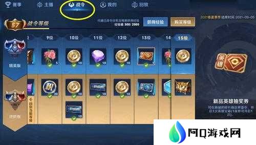 王者荣耀2021春日超值礼包值得买吗,资源管理视角下的深度解析