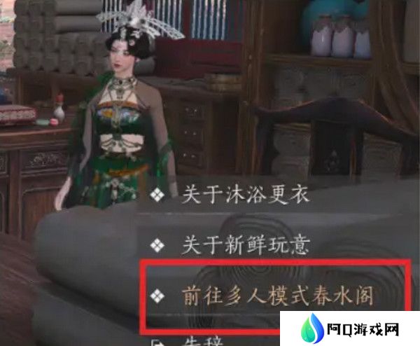 燕云十六声浴袍黄金缕获取攻略 浴袍黄金缕怎么获得[多图]图片3