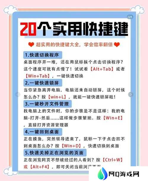 双人成行操作快捷键介绍,掌握协作精髓,探索无限可能
