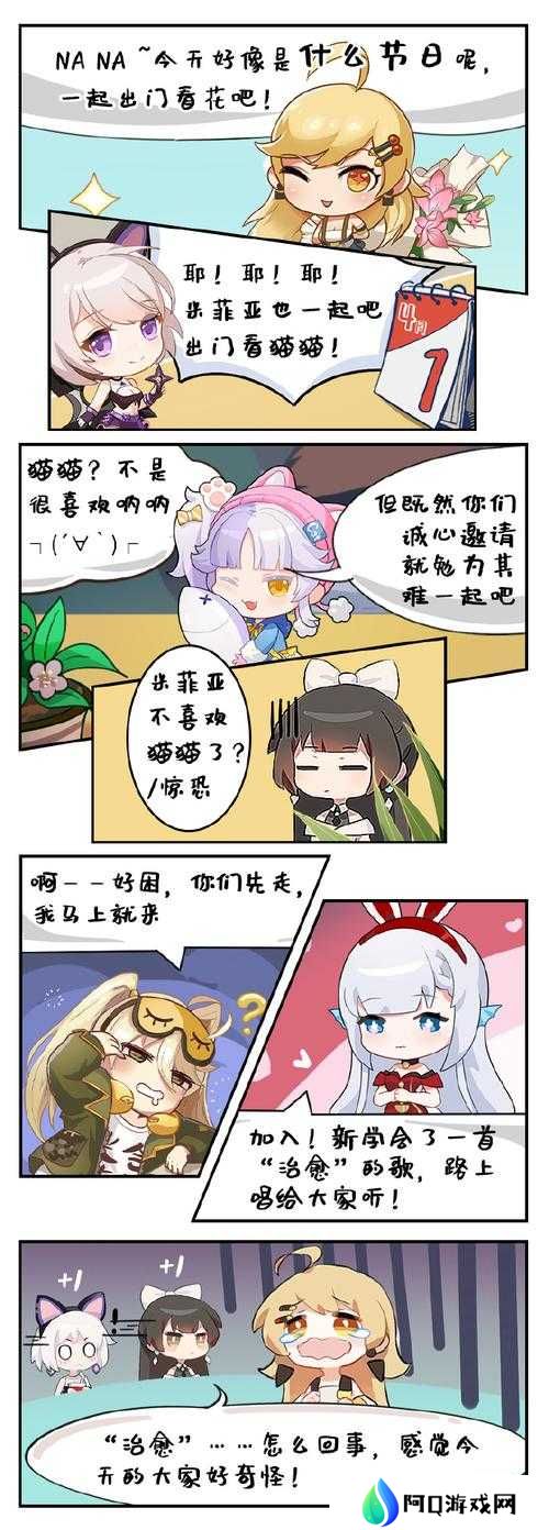 如何高效通关高能手办团奶油陷阱？全难度满星阵容站位策略揭秘！