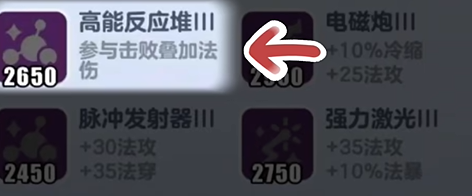 蛋仔派对超燃竞技场小蓝怎么玩 超燃竞技场小蓝必胜玩法分享