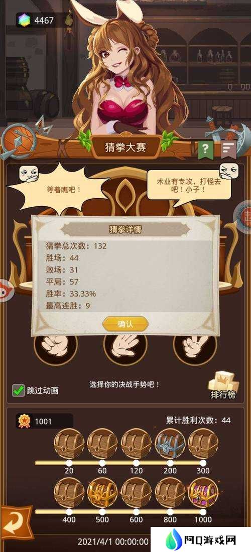 小小勇者包贝尔猜拳技巧攻略分享,资源管理的艺术