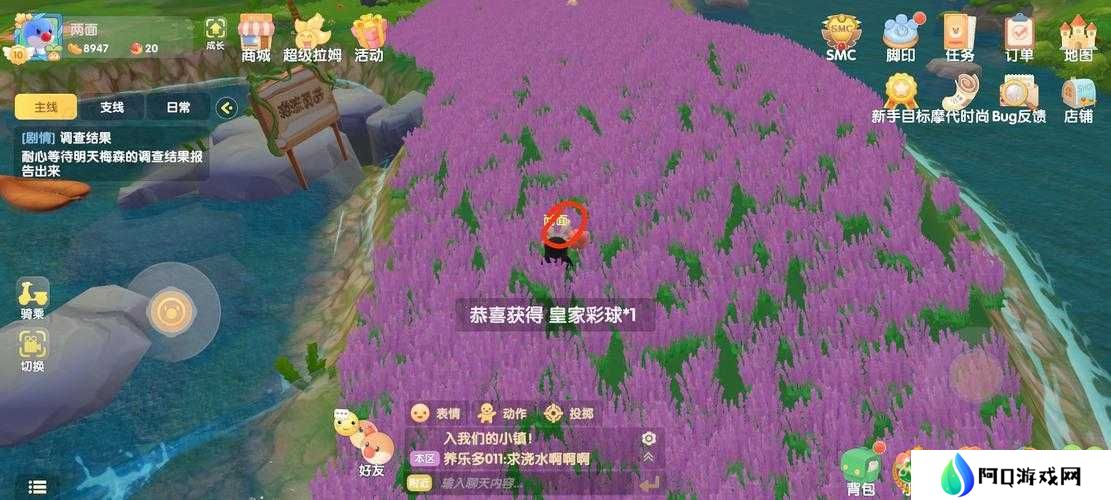 摩尔庄园手游夜空球究竟分布在哪些位置呢？一览揭秘！