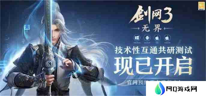 剑网3无界怎么回去稻香村 回去稻香村方法
