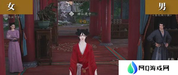 燕云十六声浴袍黄金缕获取攻略 浴袍黄金缕怎么获得[多图]图片5