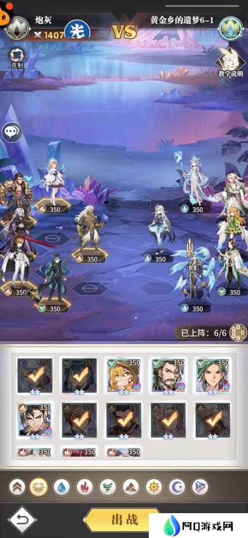 斗罗大陆武魂觉醒深海乐章1-5通关攻略分享