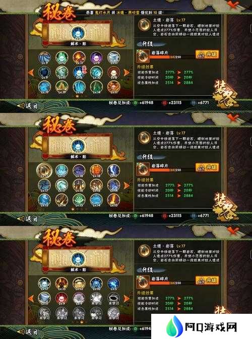 鬼谷八荒化神境终极挑战，如何解锁并掌握神魂技能的终极奥义？