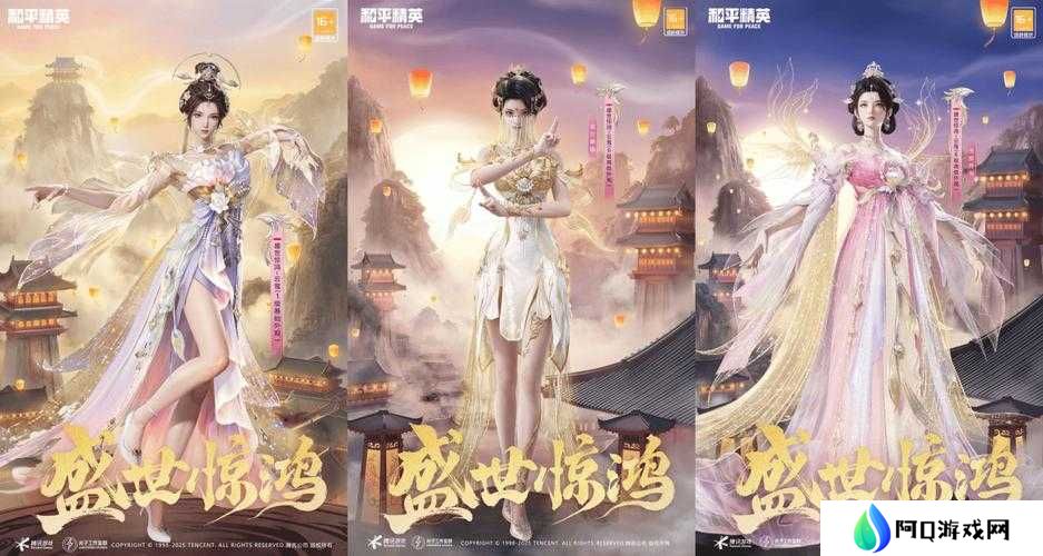和平精英古海之渊皮肤究竟长啥样？揭秘资源管理艺术下的外观大全