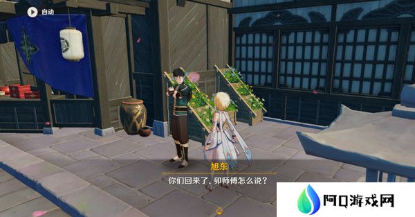 原神全能美食队突破性思维成就任务攻略 全能美食队突破性思维任务怎么完成[多图]图片9