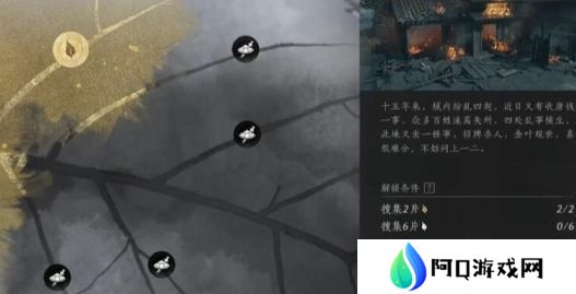 燕云十六声一叶平生任务怎么做 一叶平生复杂任务怎么完成[图]图片1