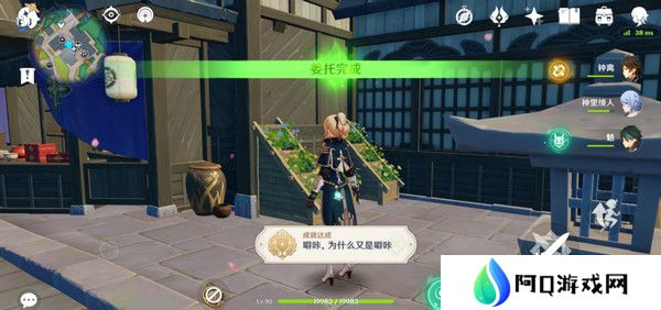 原神全能美食队突破性思维成就任务攻略 全能美食队突破性思维任务怎么完成[多图]图片11