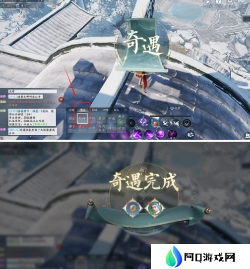 诛仙2诚心拜谒奇遇怎么做 诚心拜谒奇遇任务攻略