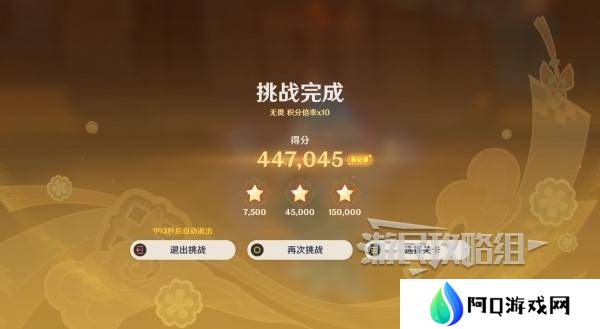 原神灯下演武迟滞怎么过 海灯节灯下演武第二天怎么过[多图]图片4