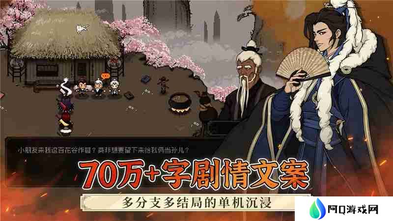大江湖之苍龙与白鸟剑法排名一览表