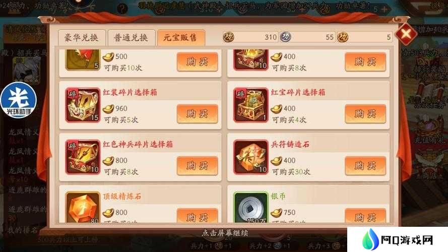 详细阅读:万国觉醒好雨时节奖励如何高效兑换?未来玩法革命又将带来哪些悬念? 万国觉醒好雨时节奖励如何高效兑换?未来玩法革命又将带来哪些悬念?