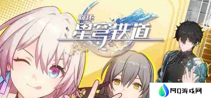 崩坏星穹铁道3.1末日幻影猢狲博弈怎么打 3.1末日幻影猢狲博弈满星攻略