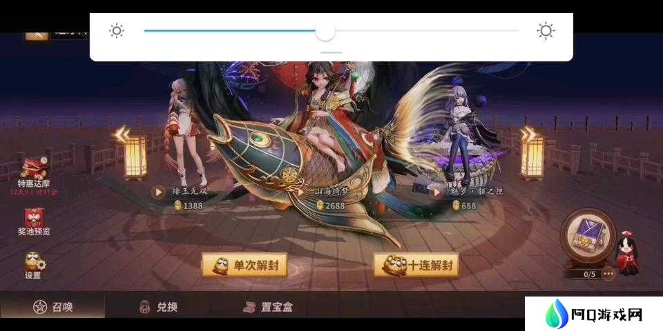 山海有灵妖时空之门第二关如何破？辉夜之火图文攻略全揭秘悬念重重？