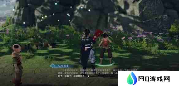 剑网3无界怎么回去稻香村 回去稻香村方法