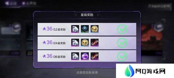 火柴人联盟3体力怎么获得 如何获得体力[多图]图片2
