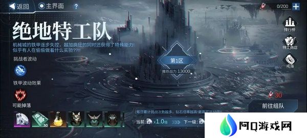 火柴人联盟3体力怎么获得 如何获得体力[多图]图片10