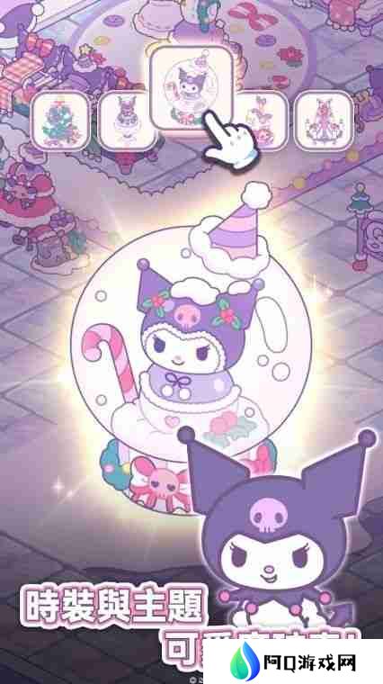 《Hello Kitty My Dream Store》于双平台推出 和可爱的三丽鸥角色们找回闪耀梦想和欢笑