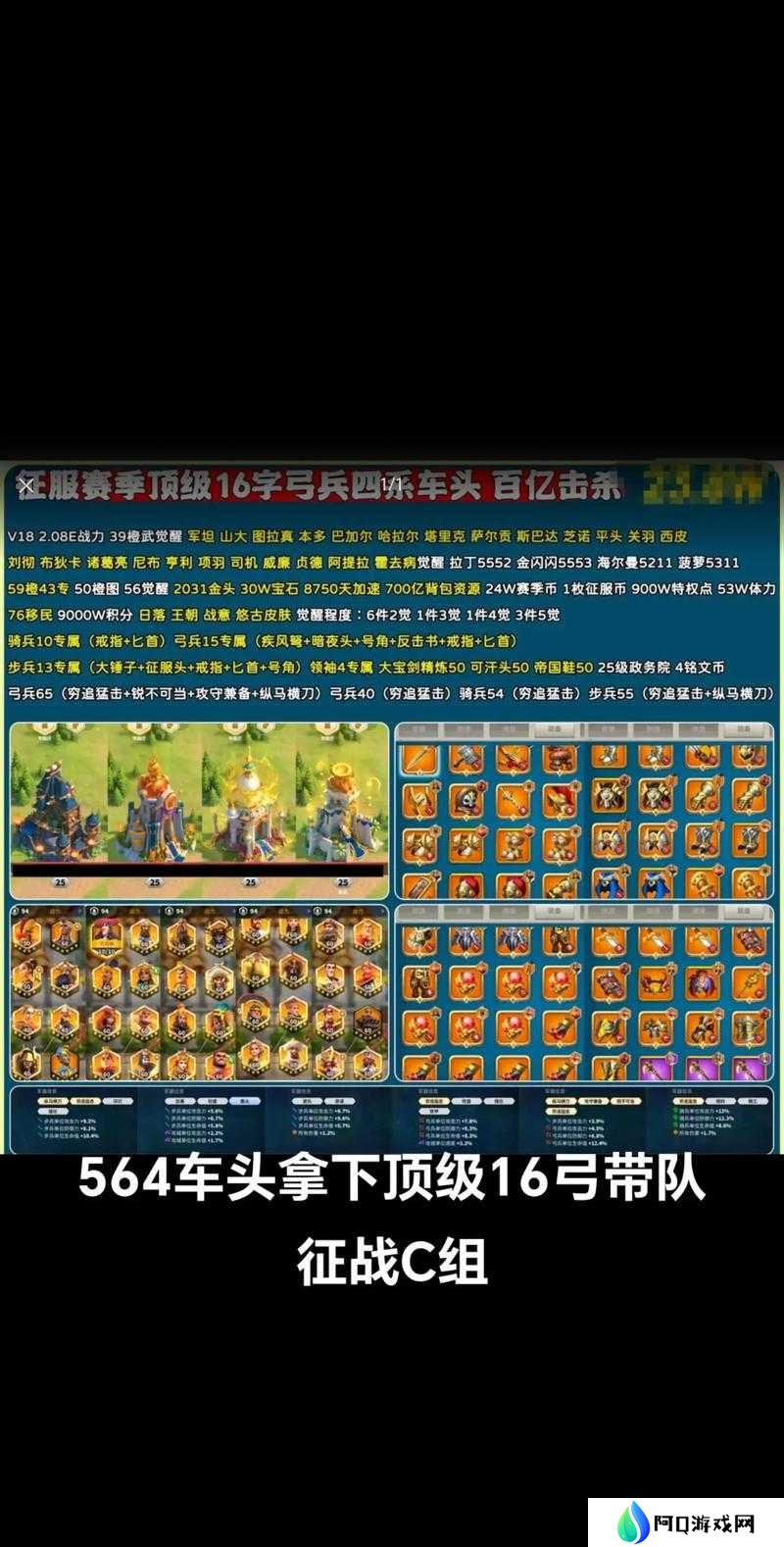 万国觉醒保护物资活动技巧及武将选择推荐
