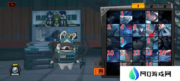 绝区零作战影像回顾都三天任务通关攻略 作战影像回顾都三天怎么过[多图]图片2