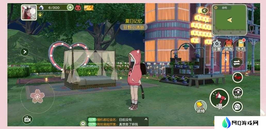 小森生活视角更改功能演变史专题