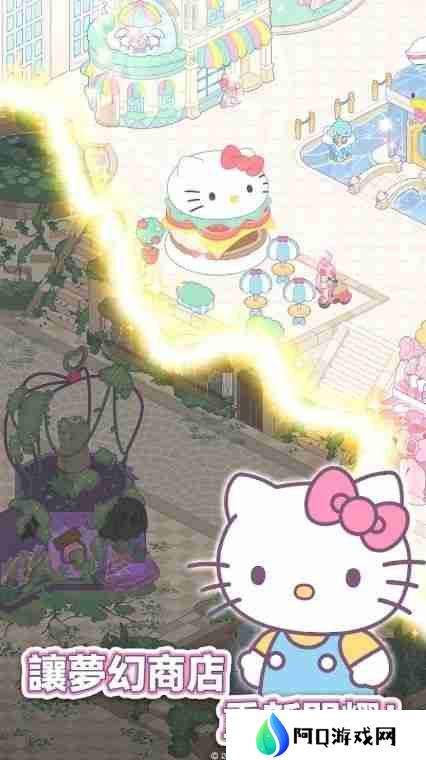 《Hello Kitty My Dream Store》于双平台推出 和可爱的三丽鸥角色们找回闪耀梦想和欢笑