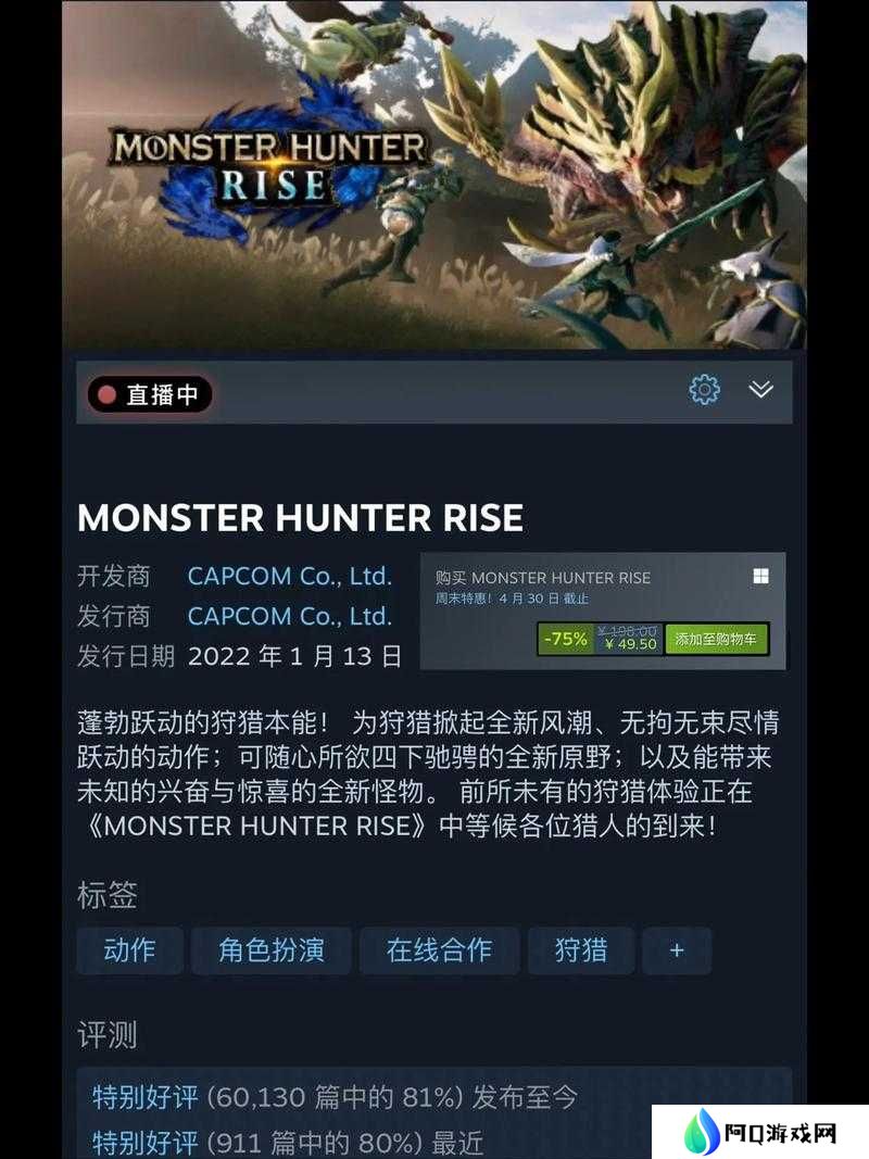 怪物猎人崛起,温暖的毛皮获取攻略与未来玩法革命预测