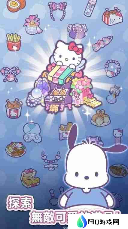 《Hello Kitty My Dream Store》于双平台推出 和可爱的三丽鸥角色们找回闪耀梦想和欢笑