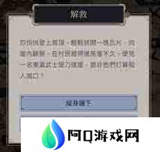 这就是江湖东瀛道具如何高效兑换-江湖东瀛道具高效兑换策略分享