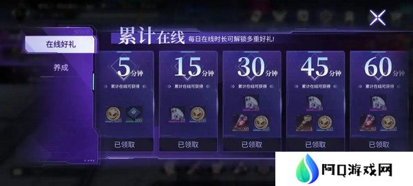 火柴人联盟3体力怎么获得 如何获得体力[多图]图片4