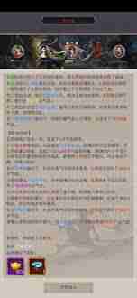 这就是江湖赤练腿五逆转-游戏攻略赤练腿五逆转技巧与策略