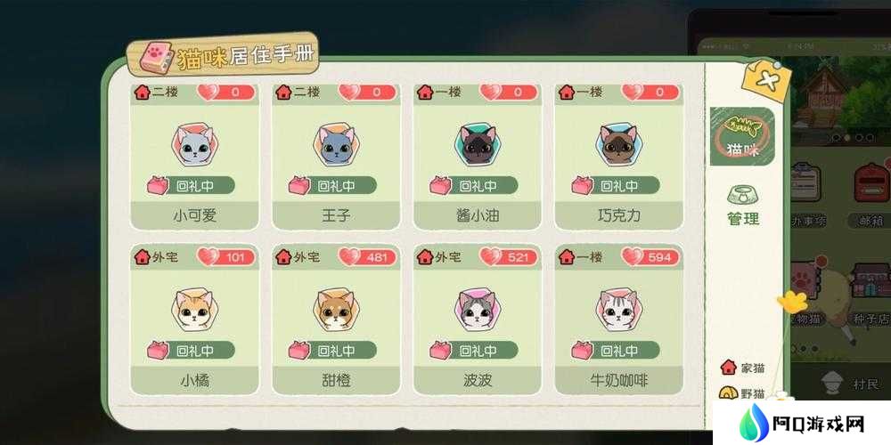 小森生活猫布丁图纸解锁方法一览,底层逻辑与操作映射深度解析
