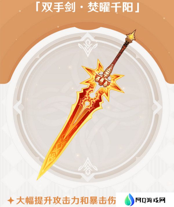 原神玛薇卡突破材料收集大全 玛薇卡突破材料有哪些[多图]图片5