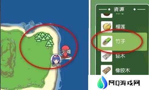 小森生活竹子获取方式及刷新时间一览